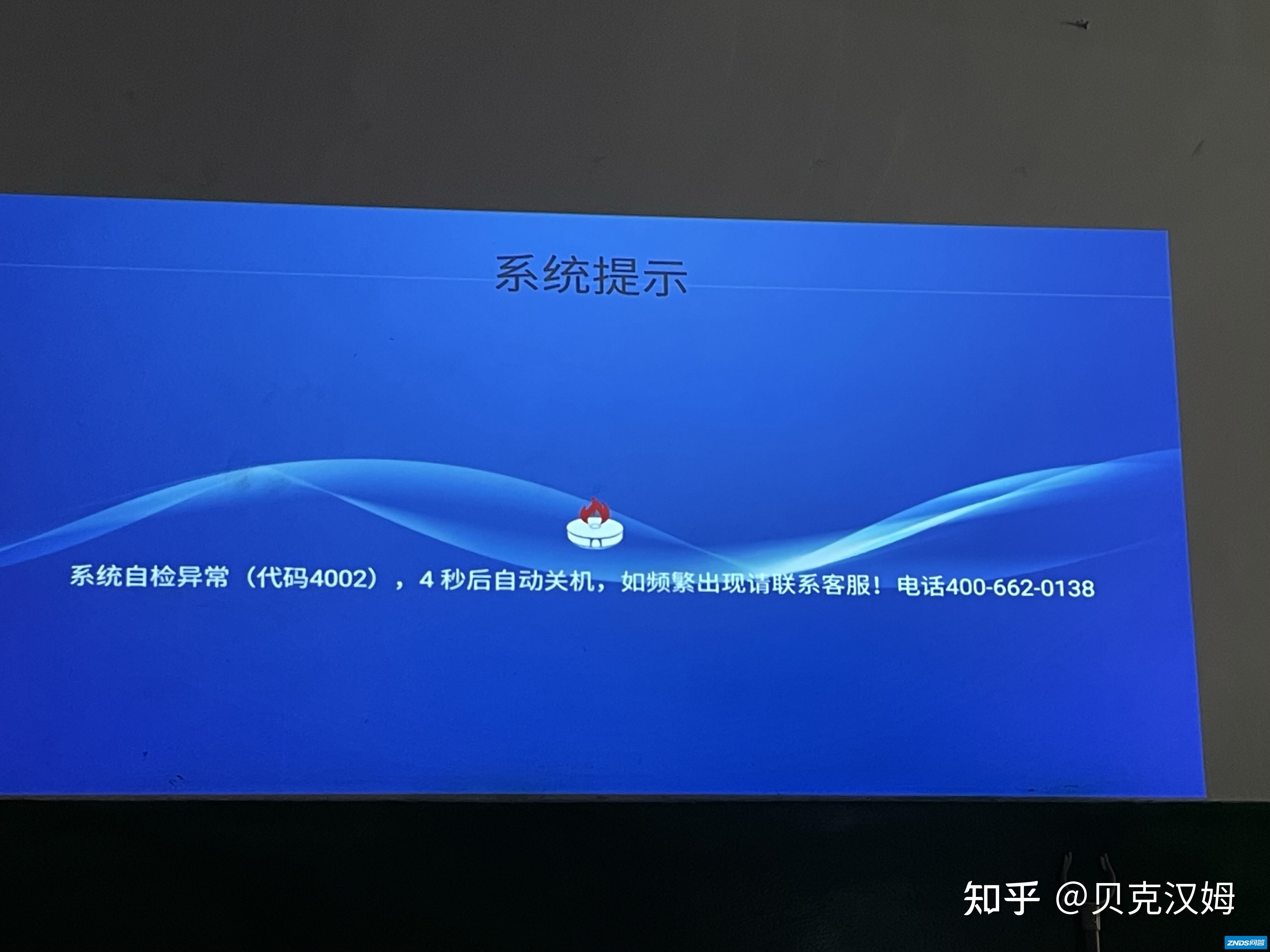 坚果家用投影仪