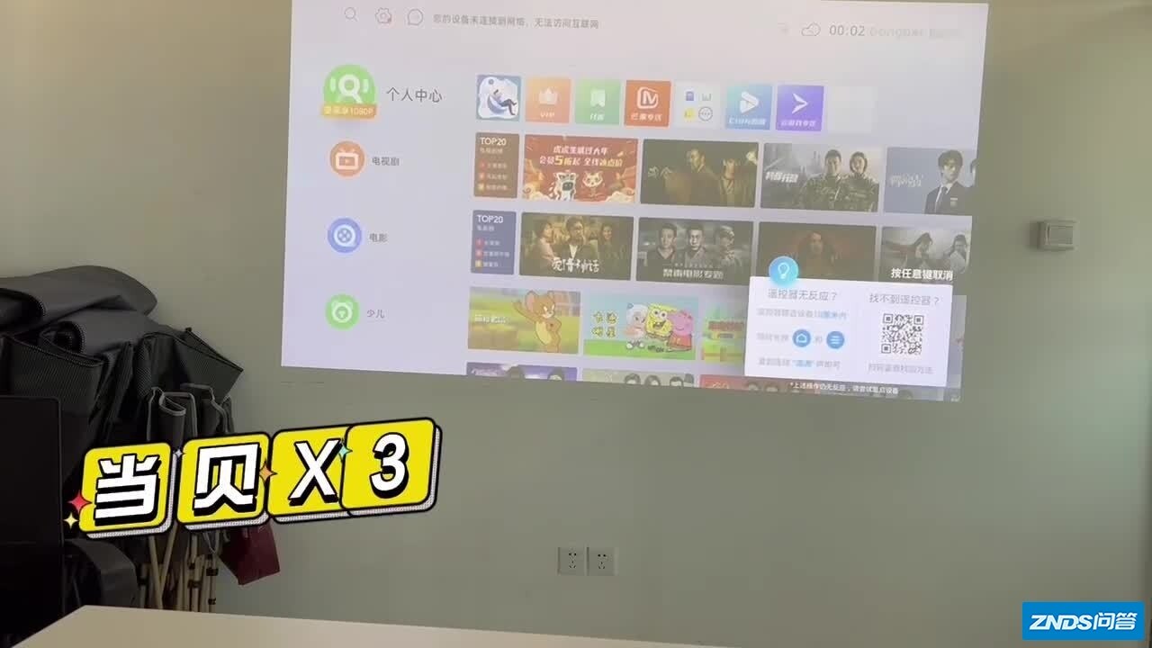 2022年家用家用投影仪推荐,家用投影仪选购避坑指南，高性价比家用投影 ...