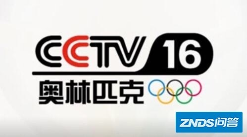 CCTV 16将开播，成全球首个24小时上星播出的4K超超清体育频道