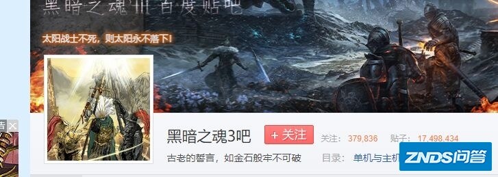 魂系游戏的叙事魅力来由