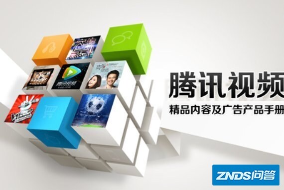 腾讯视频的弹幕是实时的吗