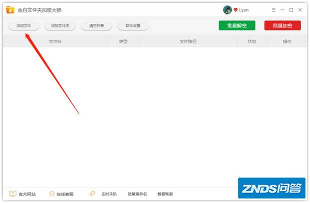 如何把视频加密?