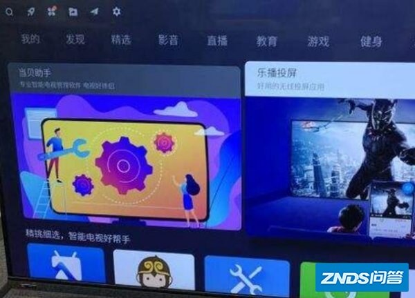 为啥傲软投屏延迟大