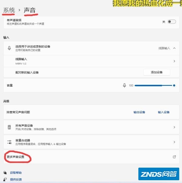 pr音频硬件耳机改扬声器素材的播放器会变成倍速如何回事?