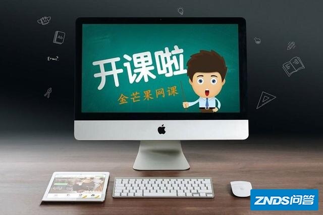 孩子在家上网课好，或是培养爱好好？