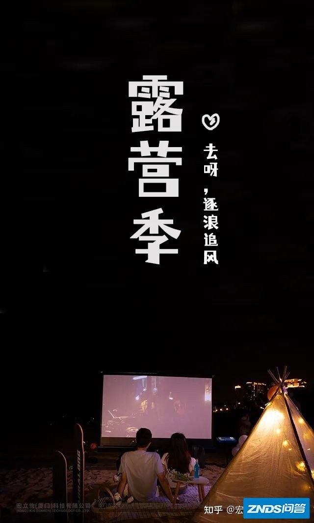 必备神器 | 最浪的夏日里，跟着心去露营吧