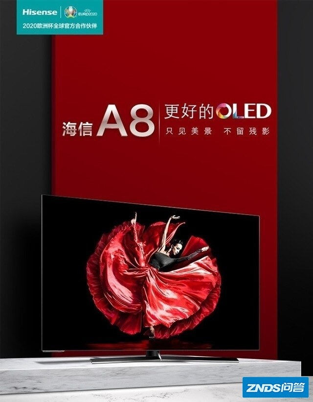 OLED纯黑体验 海信A8V电视机京东热销中