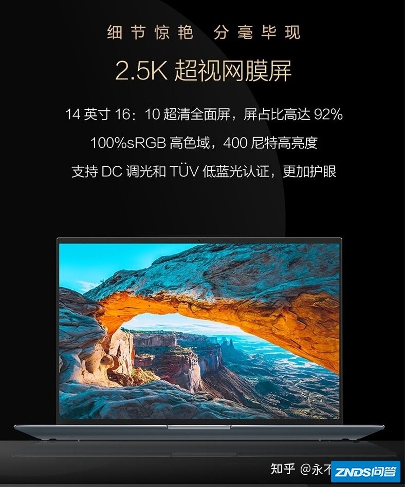 如何评价采用12代酷睿标压处理器的 灵耀X 14 2022款，首发 ...