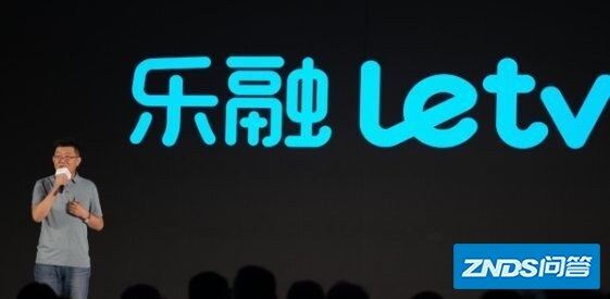 letv是指什么电视?