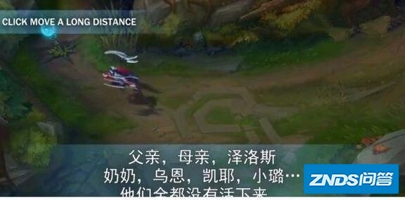 英雄联盟中的伤感英雄台词，哪句最让你触动？
