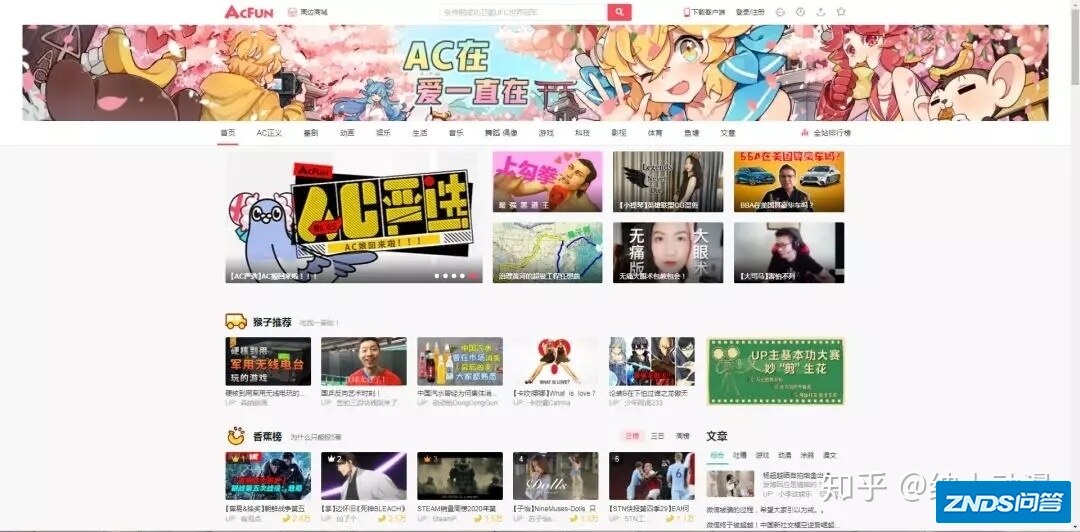 这些老司机必备的A,B,C,D,E,F,G站到底是指什么呢？