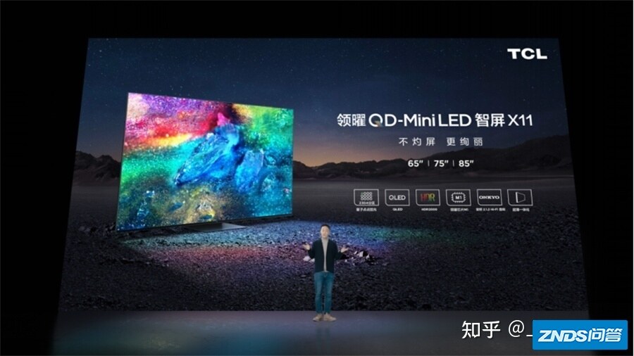 又一台画质天花板 亮度高达2000nit TCL智屏X11强悍问世