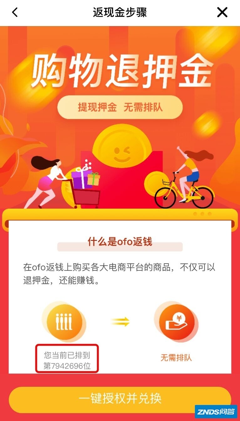 能否给你一点启示：重新组合教程搞定我家电视机强刷机救砖 ...