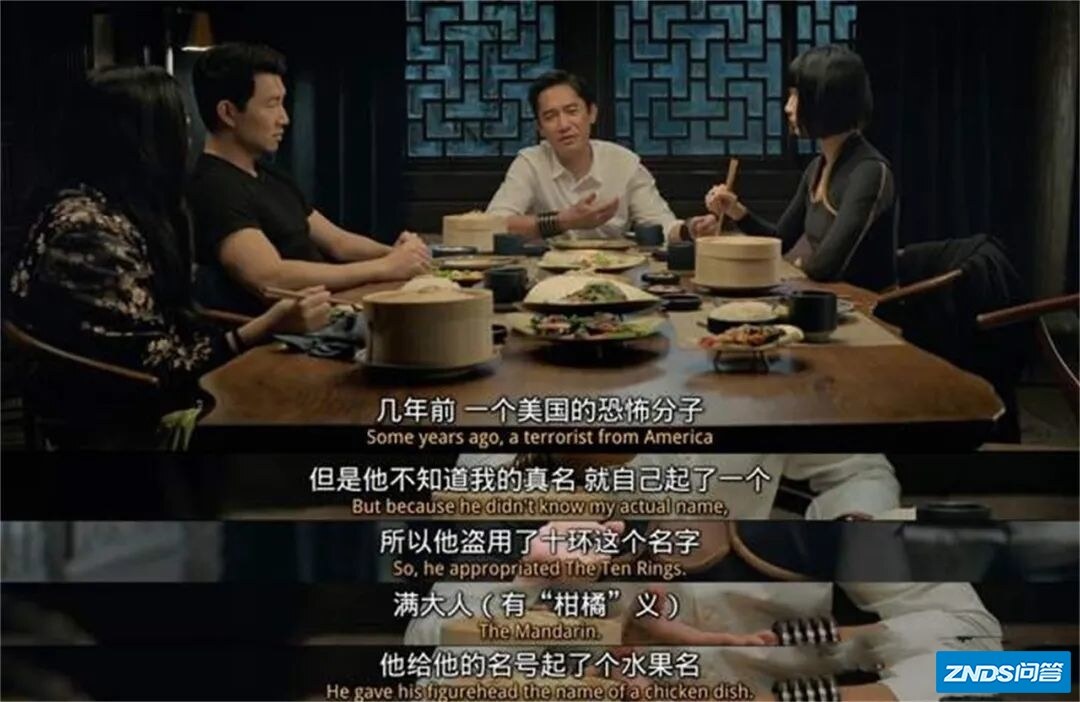 刻意讨好中国观众的《尚气》真不好看