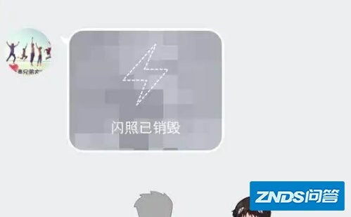 鸿蒙系统如何保存闪照
