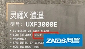 仅需一台设置，有效延长OLED屏幕寿命