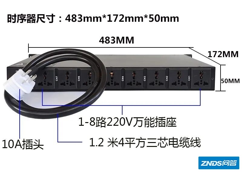 张启东：家庭KTV音响设备套装中，电源时序器的使用说明 ...