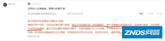 极米H3家用投影仪如何样?