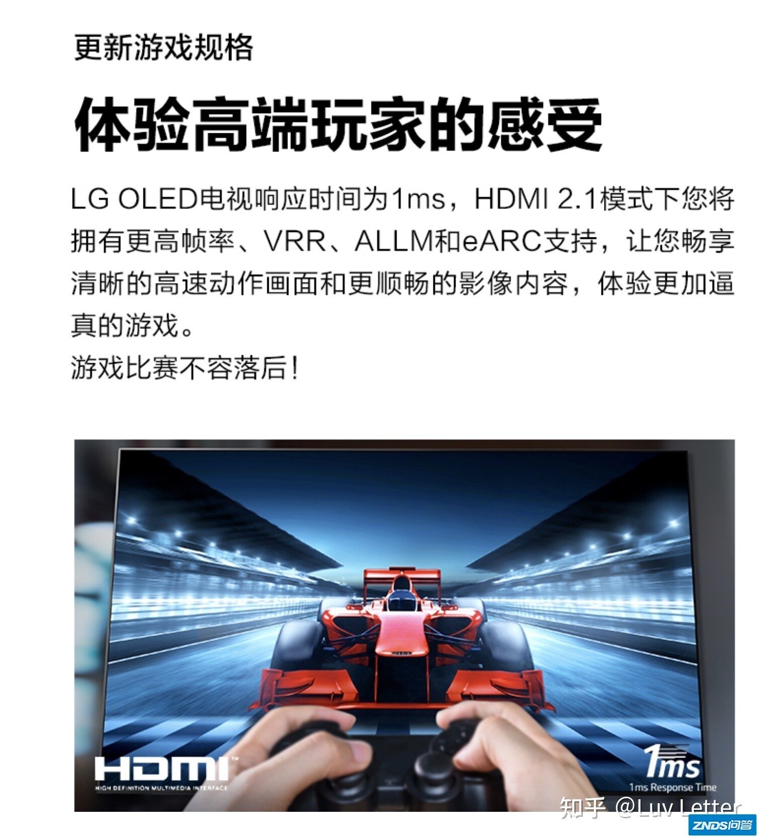 如何评价 LG 于 12 月 17 日发布新款 4K OLED 显示器？