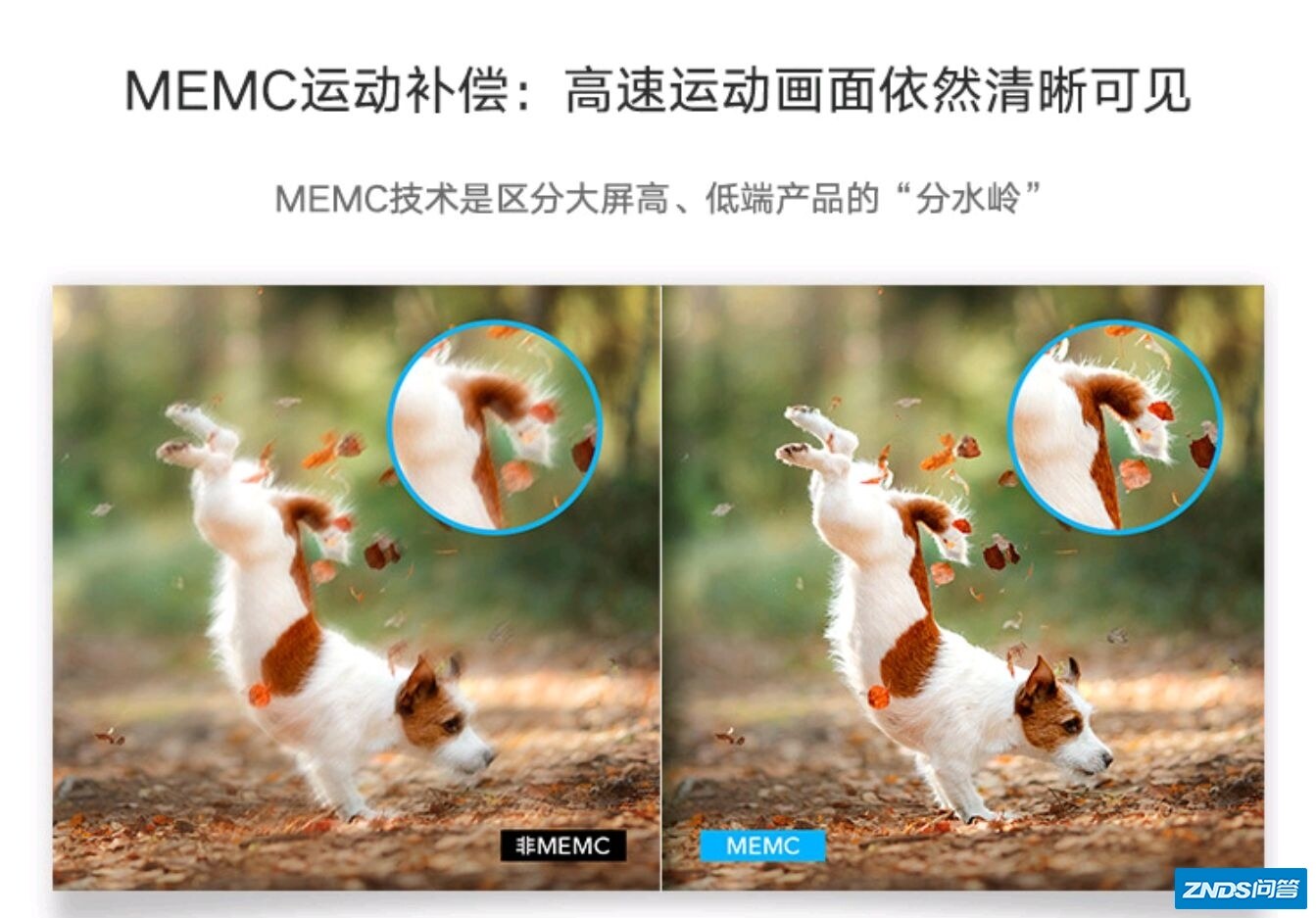 从性价比来说华为智慧屏值得买吗?