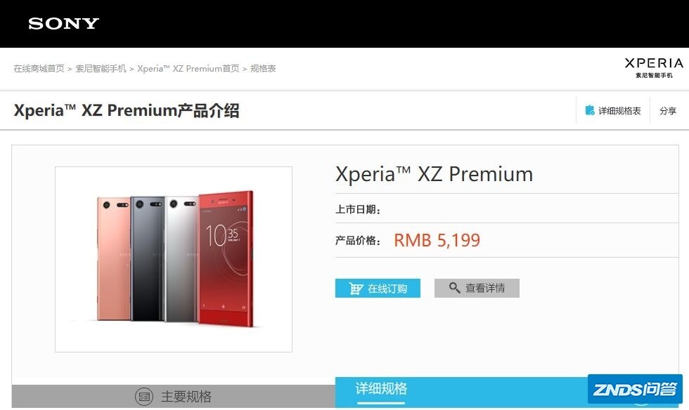 目前有哪些手机支持NFC功能？