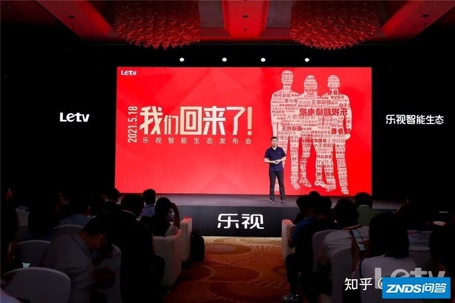 卷土重来史上之最：乐视LETV开启牌子发展新征程