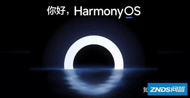 鸿蒙系统OS 2正式版发布，独家功能、完整机型升级名单曝光！