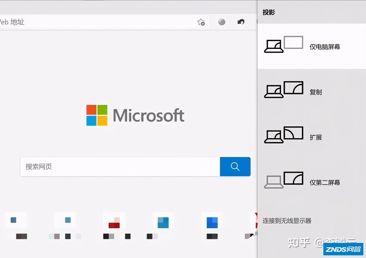 九成Win10用户不知道的功能！神一样的无线投屏