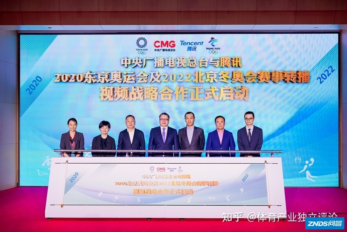 中央广播电视机总台与腾讯开启奥运赛事转播视频战略合作