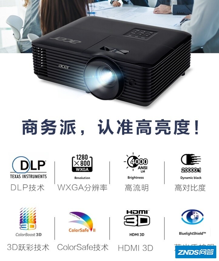 3000元4000元家用投影仪推荐多款家用投影仪全方位对比分析