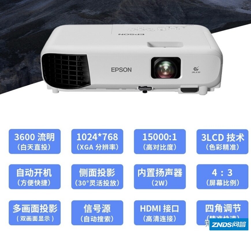 3000元4000元家用投影仪推荐多款家用投影仪全方位对比分析