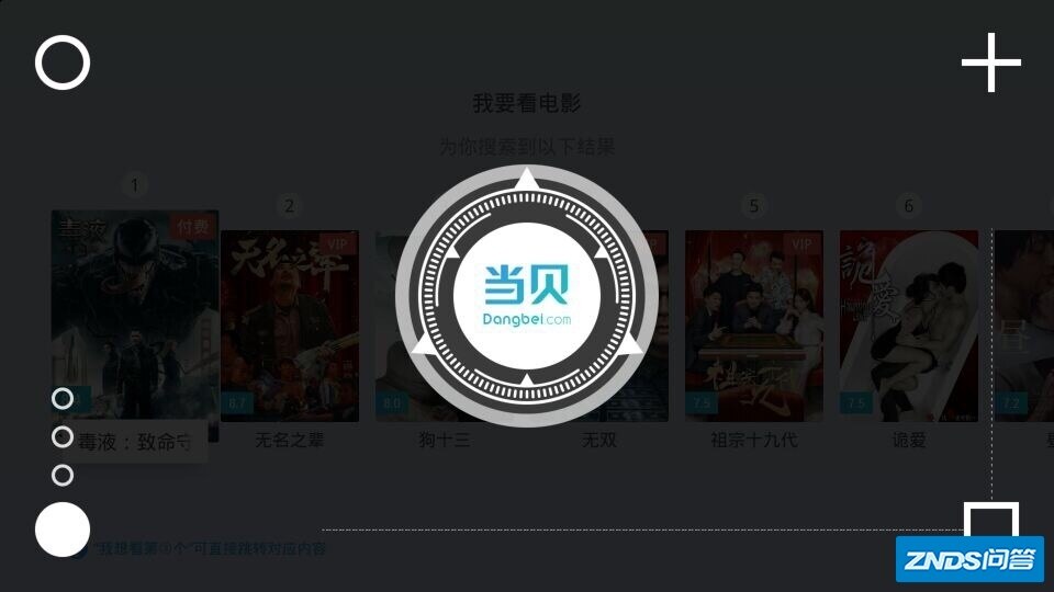 什么是热失焦？教你如何选对家用投影镜头