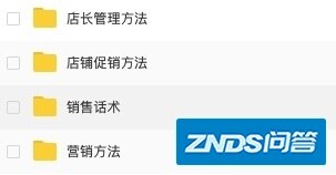 准备开一间中高端服装店，取什么名字好呢？