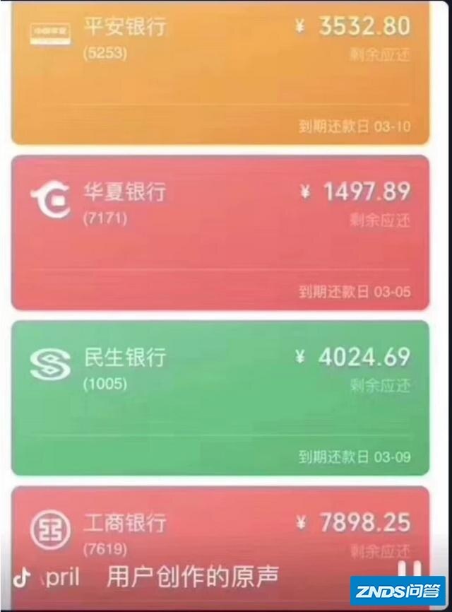信用卡管理app哪个好用？
