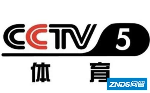 中央电视机台CCTV—5复播NBA的理由是指什么？