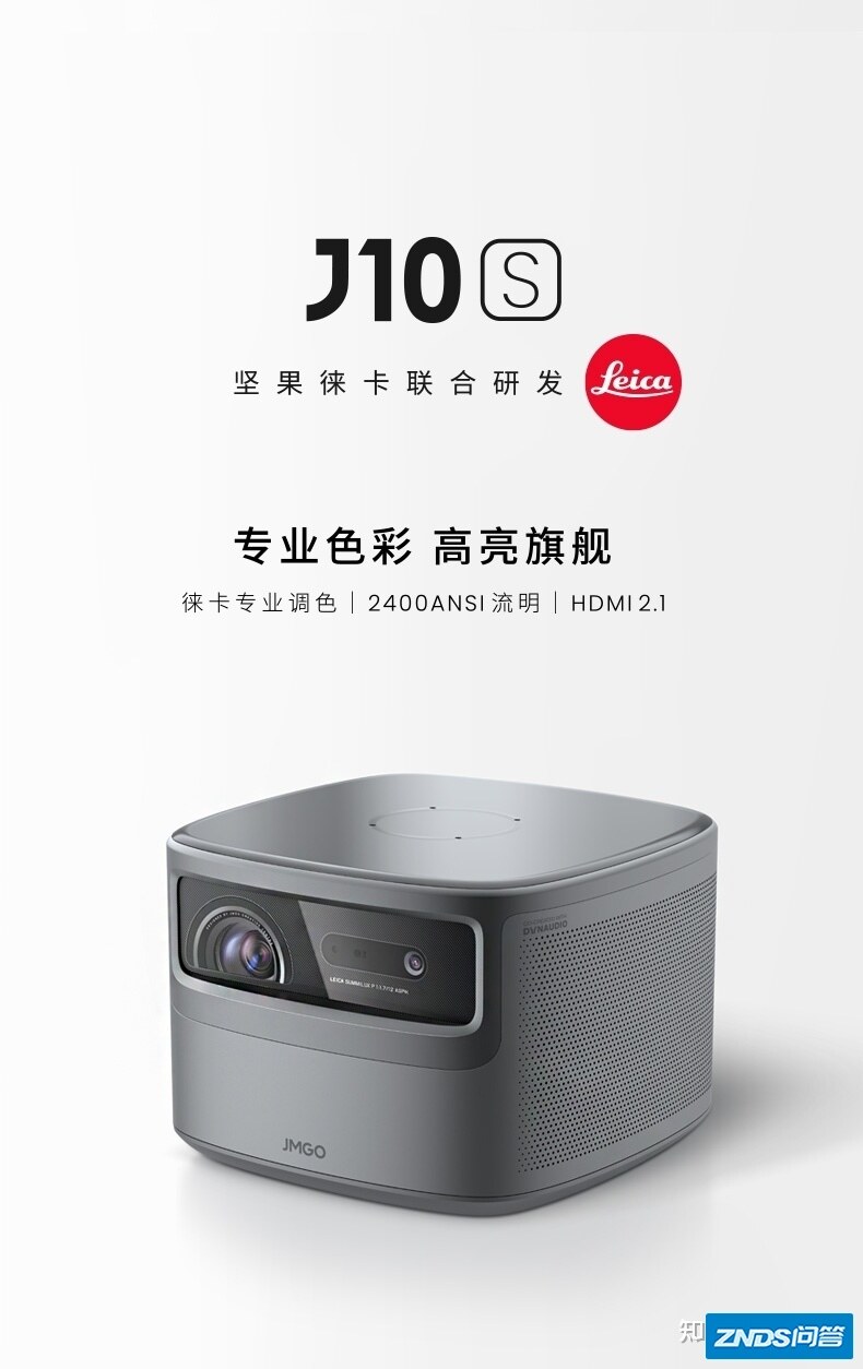 真实分析坚果J10S家用投影仪如何样，和坚果J10区别哪个更好 ...