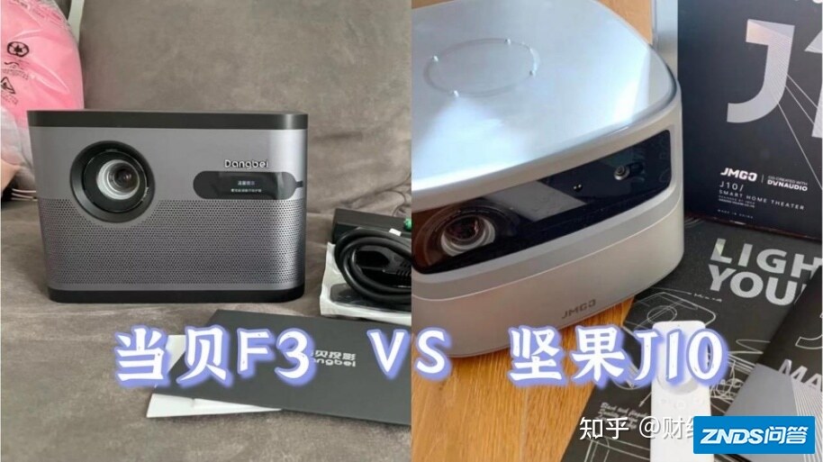 坚果J10和当贝F3哪款比较好?谁更值得入手?详细对比来了 ...