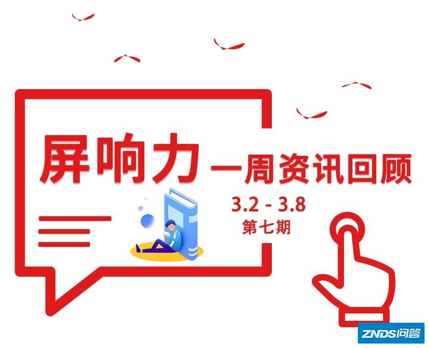 Redmi电视机即将登陆印度市场，继续扩大产品组合