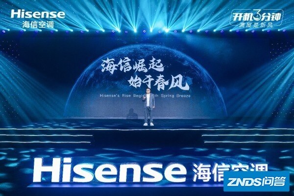 海信空调发布“春风”“蓝鲸”系列，持续聚焦健康人居