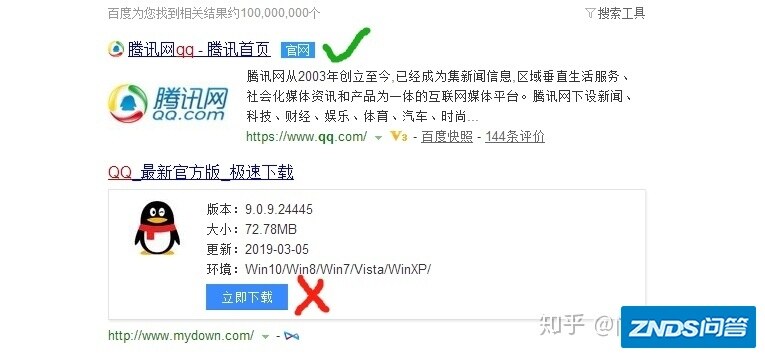 为啥你的新笔记本会卡顿？能解决70%笔记本不流畅的 ...