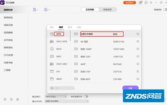 风云视频转换器和格式工厂应该如何取舍？