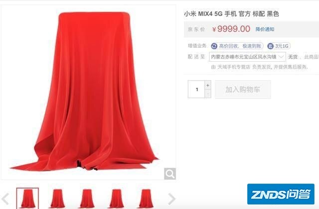 小米max4多久会上市？会有什么样的配置？