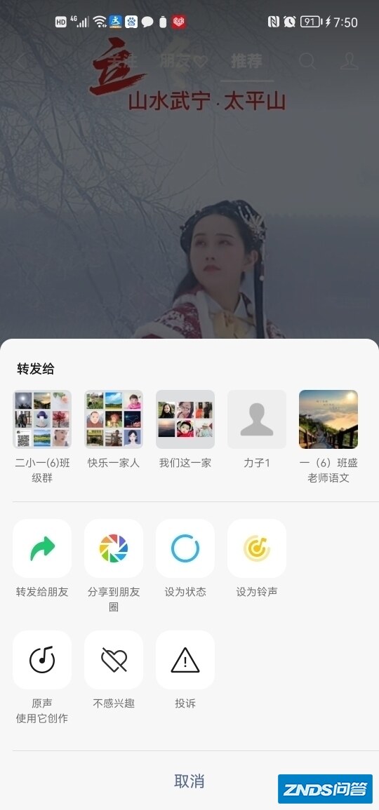 微信视频号里面分享图标就是没有收藏功能如何回事