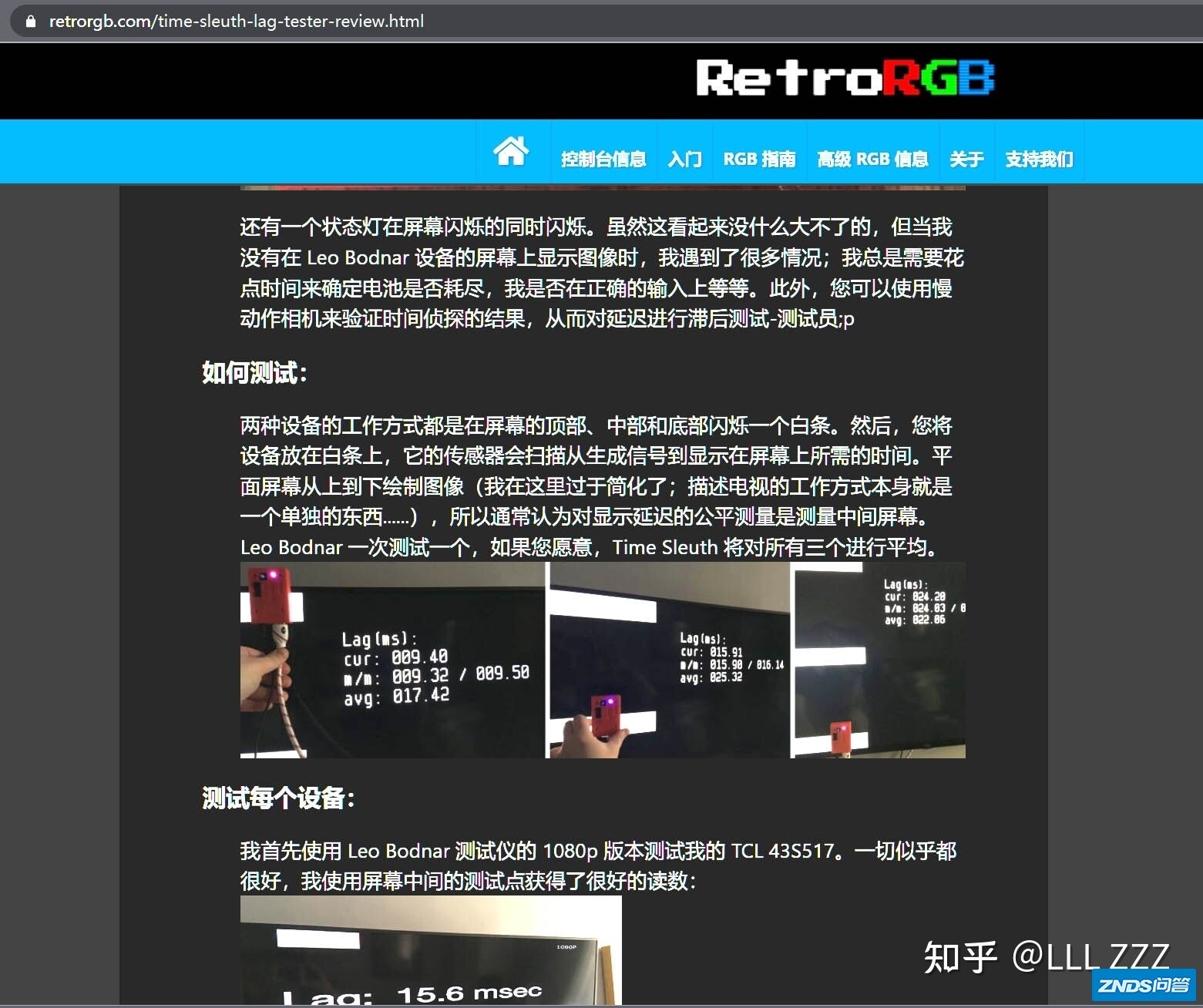 OLED真的比等离子效果好吗？