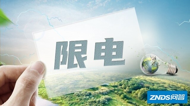 限电形势下大屏显示将如何应对？NEC激光家用投影将成企业 ...