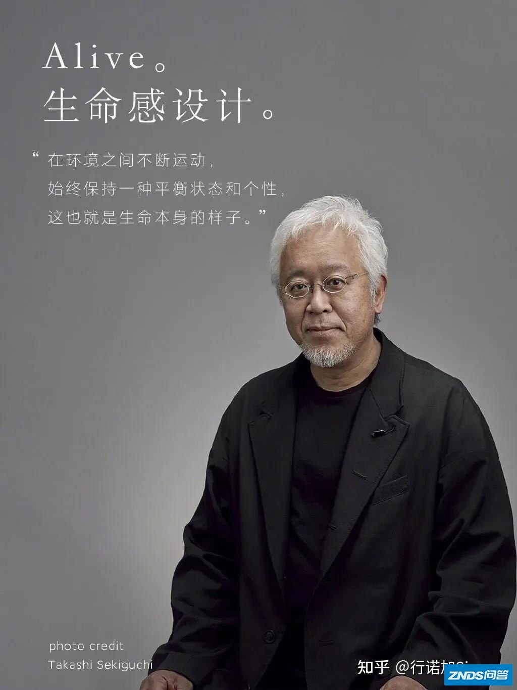 小米新LOGO发布，雷军是被原研哉“骗”了吗？