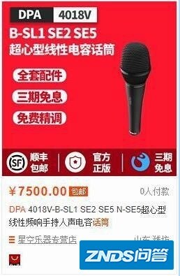 【酷男推荐】2020年最专业的直播设备推荐（干货）