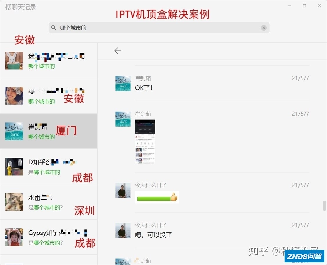 对于中国移动使用宽带，必须强制使用魔百和（IPTV电视盒子）功能，符合要求吗？