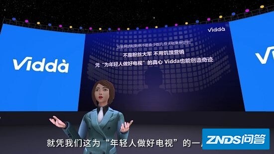 逆势偷塔！2021成长最快电视机牌子Vidda做对了什么？