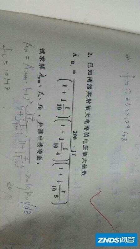 模拟电路,20lg|Au|是如何算的?